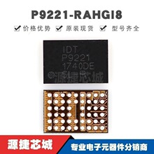 P9221-RAHGI8 WLCSP-52 ˿ӡP9221 ���߳�ŵ�оƬ ���ɵ�· ȫ��