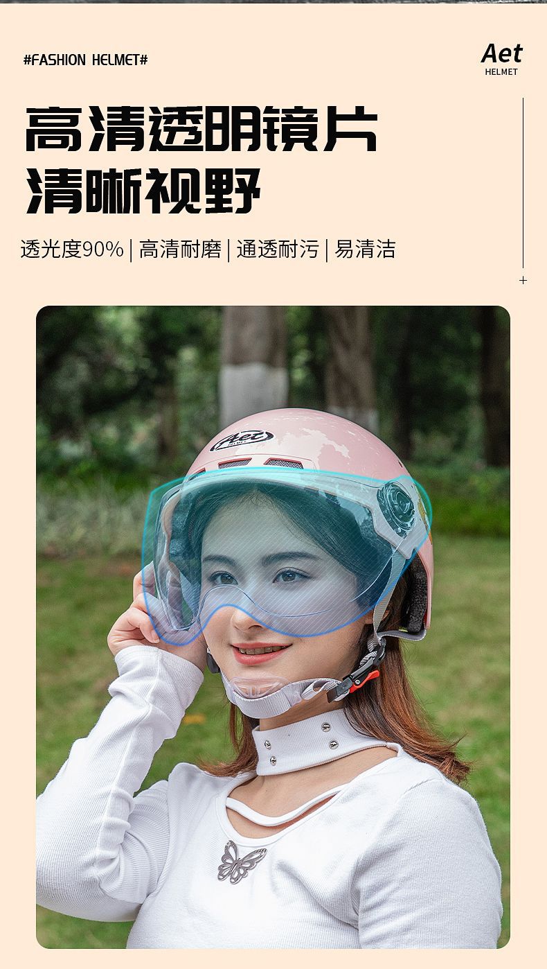 Electric Vehicle Summer Helmet 3C Certified New Hat Motorcycle Helmet