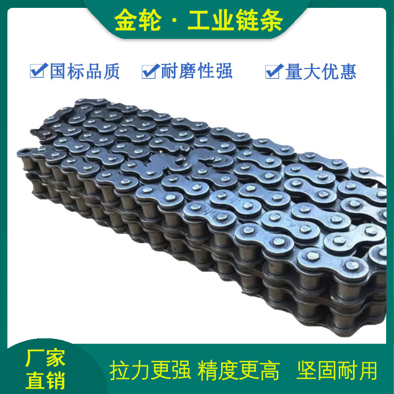 传动链条厂家直销碳钢型号齐全链式耐磨传动链