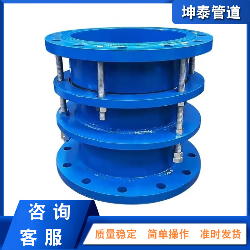 不锈钢双法兰   限位伸缩器 伸缩接头 传力接头 橡胶软接头