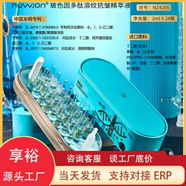 面霜;液态精华;口红