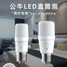 公牛照明LED直筒泡 无频闪E27螺口节能超亮家用灯泡 公牛正品