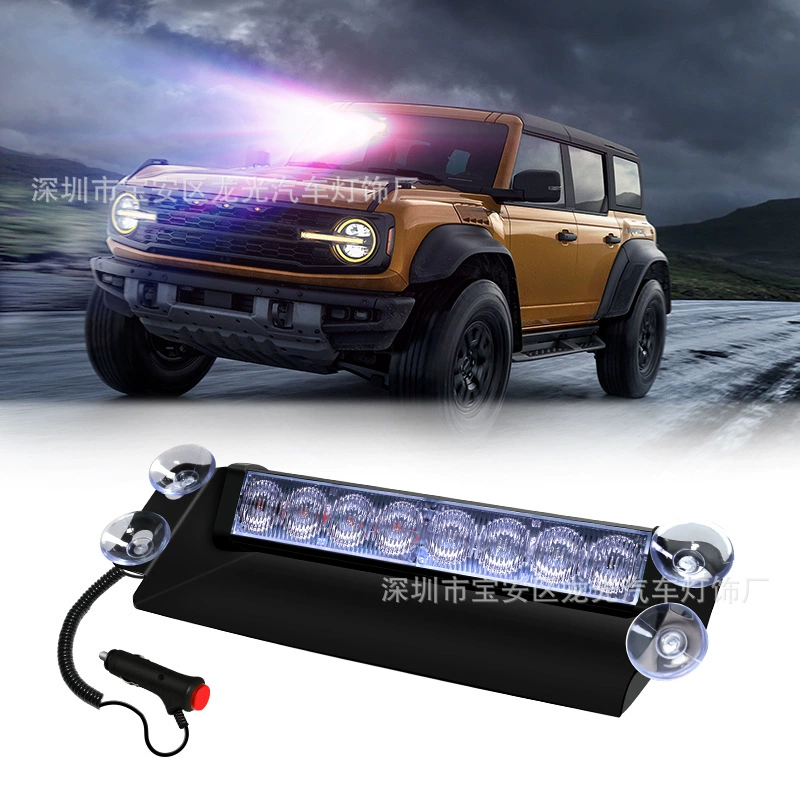 Автомобиль красный синий 8LED переднее лобовое стекло присоска вспышка Лопата вспышка открытый канал стробоскоп заднее лобовое стекло сигнальная лампа