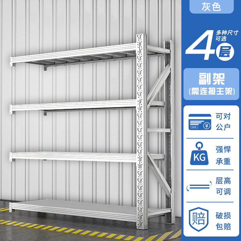 倉庫棚卸売り倉庫工場倉庫展示棚角鋼棚重厚さ加粗鉄棚