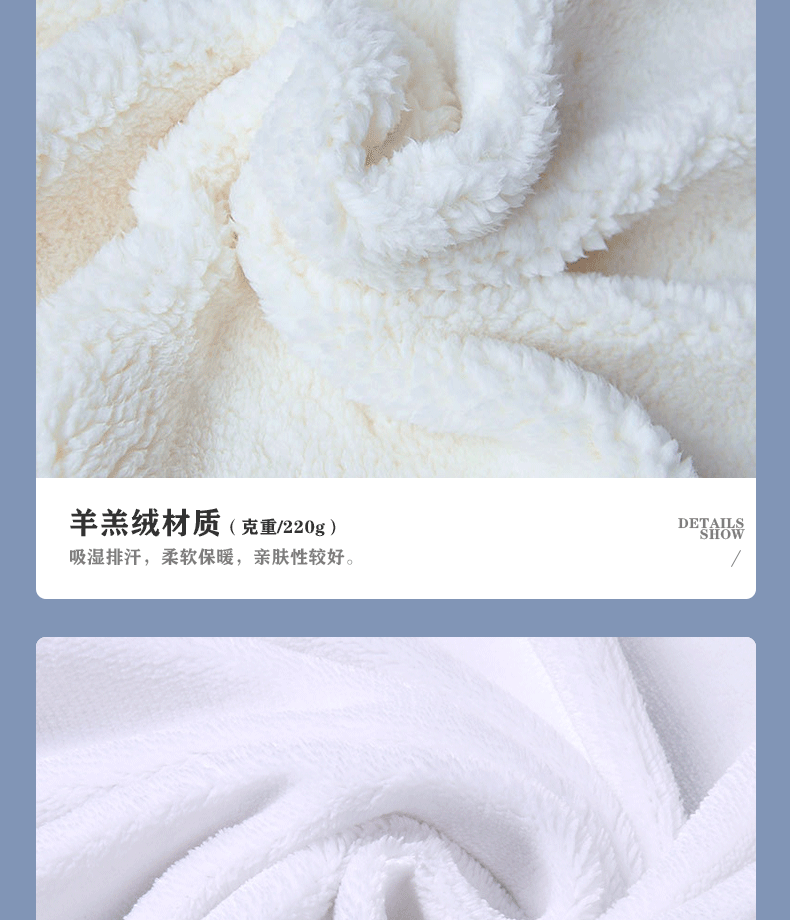 毛毯详情-2_04