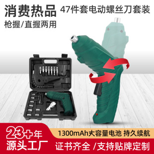 3.6V Lithium Electric Drill Small Household Electric Screwdriver Multi-Function Electric Drill Power Tool Set Dual-Purpose Screwdriver