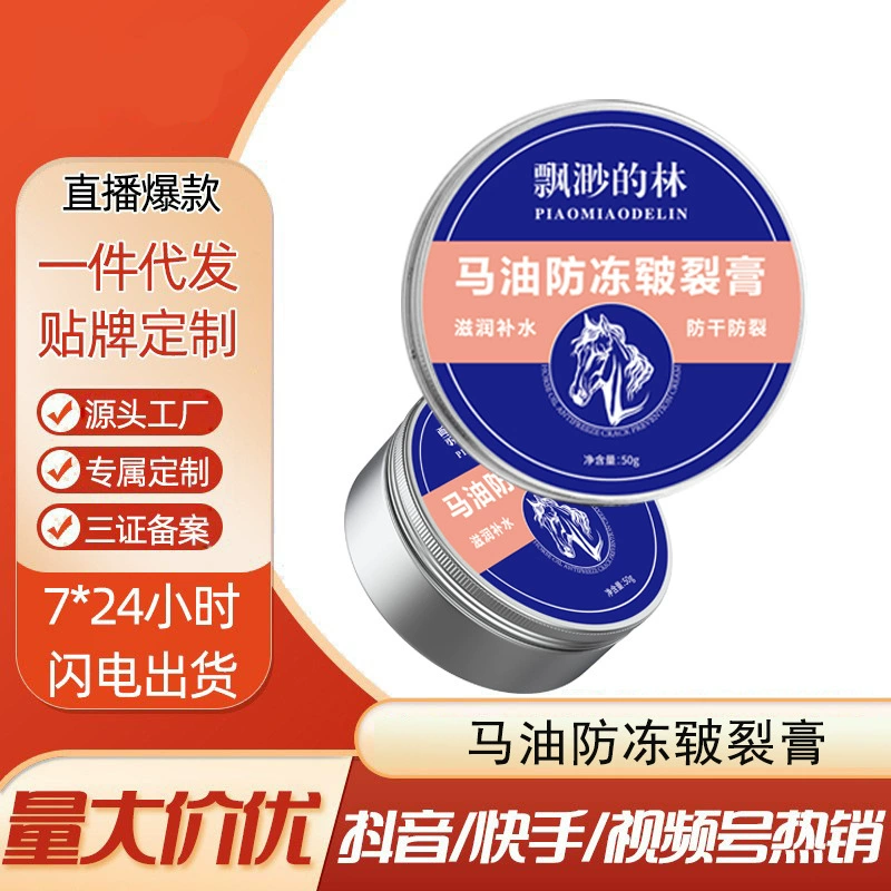 Крем для восстановления трещин с конским маслом, крем против замерзания и потрескавшихся, увлажняющий и отшелушивающий крем для рук с вазелином для сухих потрескавшихся рук и пяток, крем для потрескавшихся ног.