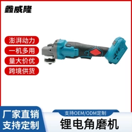 手电钻;电动扳手;手电筒