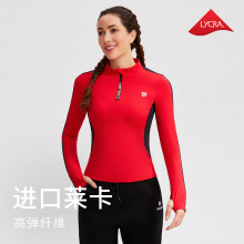 加绒立领修身瑜伽运动服女高弹休闲透气半拉链上衣拼色长袖C037