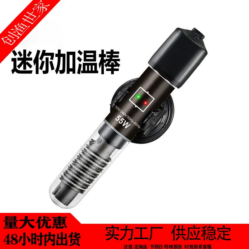 Интеллектуальный нагревательный стержень с постоянной температурой 26 градусов небольшой аквариум резервуар для черепахи мини нагревательный стержень с постоянной температурой Стержень