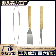 可定制不锈钢烧烤三件套木柄叉铲夹BBQ组合烤具烧烤套装工厂批发