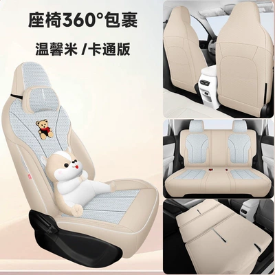 Modelə uyğun (Original) oturacaq örtükləri | Seat Cover - warm-rice-cartoon-version-mg4