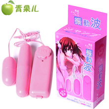 双跳蛋女用自慰器情趣用品女性玩具跳弹强震不插入成人性爱玩具