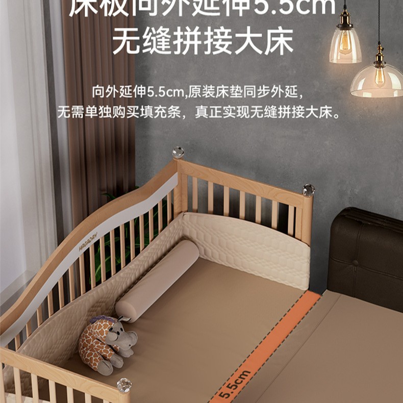 Hakada Hb103 Modular Bed Extension Board 10cm