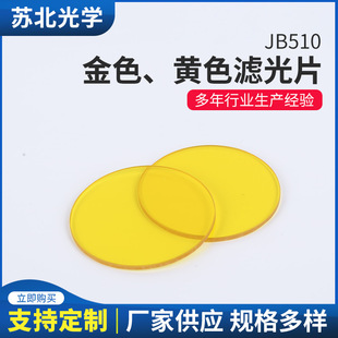 ������ɫ�Sɫ�V��ƬJB510��W�VɫƬ��W�RƬ����ƬÓë�C�VɫƬ