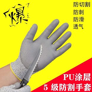 5����������̷�����˺�фڱ����� PU���z�T����ĥ���o���B�ɻ�
