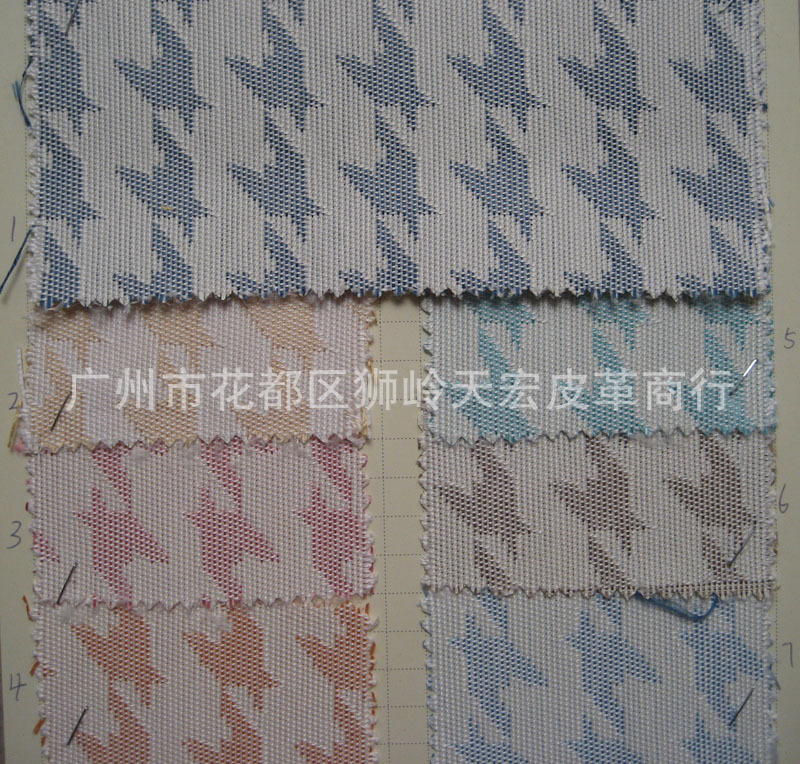 千鸟纹PP草编织料鞋材装饰布料手袋箱包布料装饰布料特材编织布料