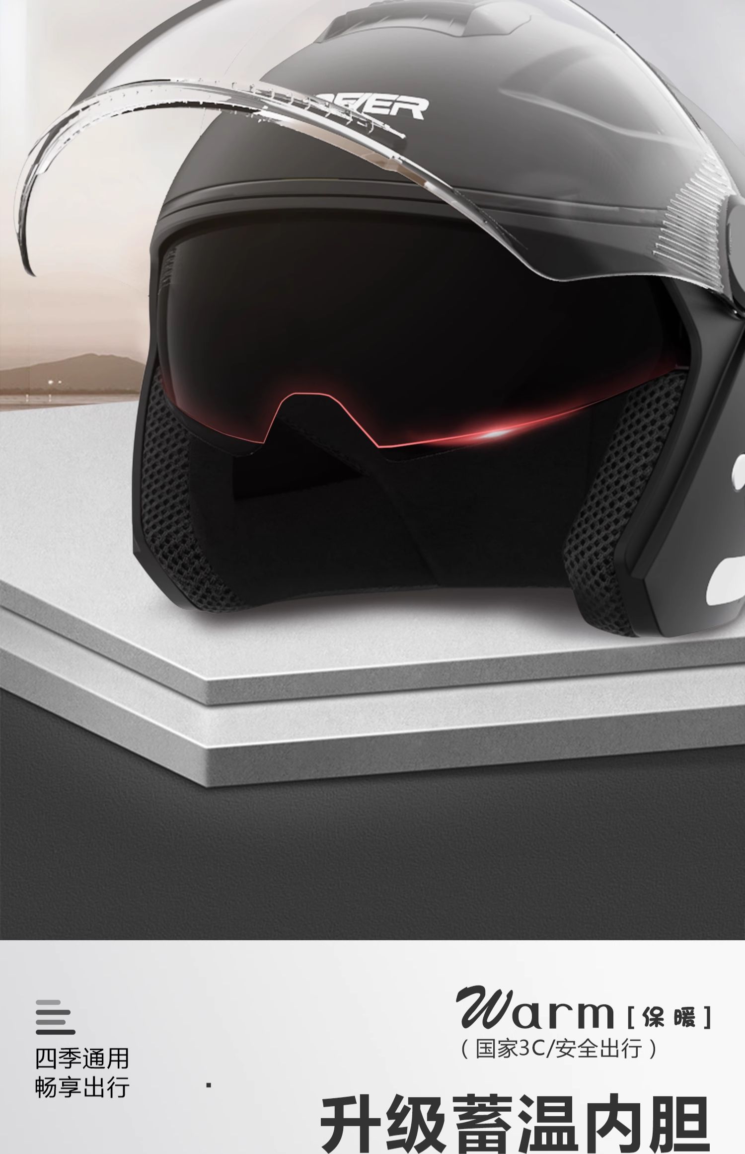 New National Standard 3C Certified Electric Motorcycle Helmet