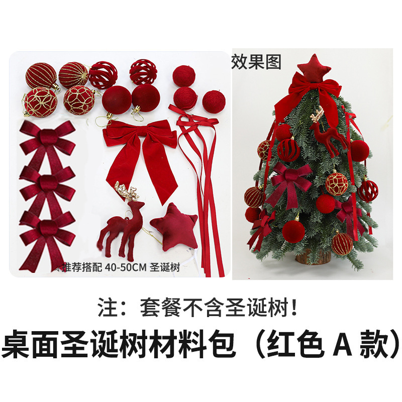 Todo el árbol de Navidad PE Simulación de pino de Navidad decoración sala de estar en el hogar decoración del comedor escenas de vacaciones al por mayor