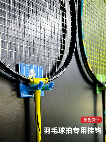 Four Grids, Special Hooks for Badminton Rackets, Second-Generation Colorful Adhesive, No-Drill Wall Storage, Display, and Protection