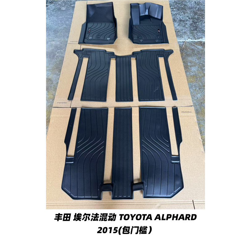 Aplicable a la serie de TOYOTA transfronteriza TOYOTA serie de automóviles especiales cojín de automóviles TPE cojín de automóviles personalizado