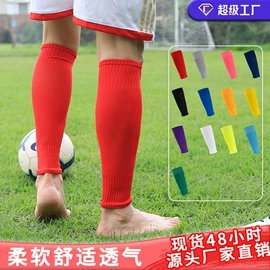 运动休闲棉袜;其他袜子;足球护腿板