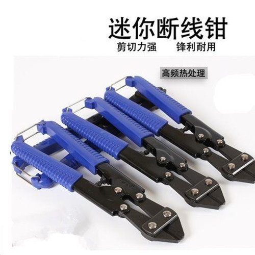 Effort-saving multi-functional wire cutter, mini eagle beak clip, 8-inch heavy-duty wire rope cutter, steel bar cutter