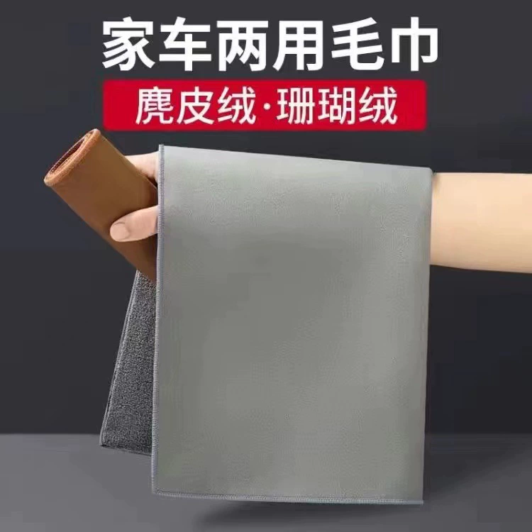 Полотенце для автомойки салфетка для чистки автомобиля утолщенная впитывающая Безворсовая оленья кожа для интерьера специальные большие замшевые тканевые принадлежности