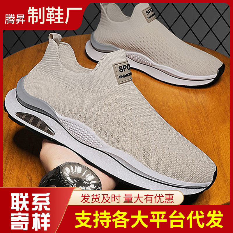 Spring Style Sock Shoes for Men, Fashionable Breathable Men's Shoes, Comfortable Casual Shoes, Soft-Soled Running Slip-On Sports Shoes for Men Spring Style Sock Shoes for Men, Fashionable Breathable Men's Shoes, Comfortable Casual Shoes, Soft-Soled Running Slip-On Sports Shoes for Men
