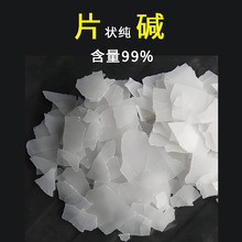 һˮ�������c 20�����a�S�� Ƭ���|����99% PH�{���� ��ˮ̎����