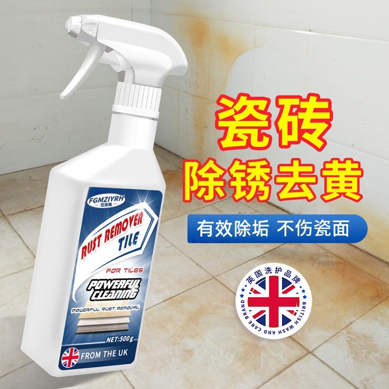 Potente detergente anti-oxidante para azulejos, desinfección de piedra anti-oxidante, detergente anti-oxidante para azulejos de suelo de baño image 3
