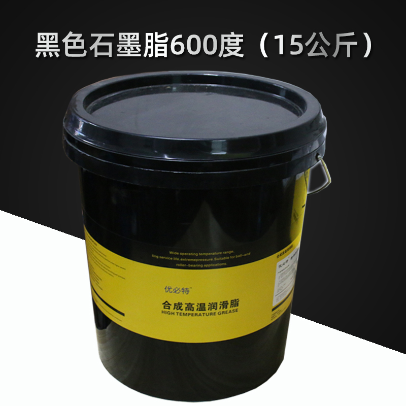 j8链条油轴承黄油机械高速度高温1003600度大桶620℃耐高温润滑g3