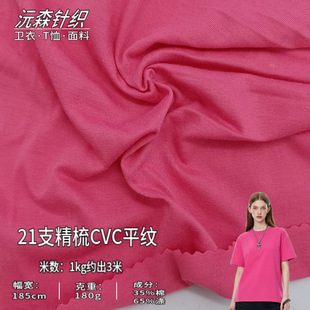 ����ᘿ�180�˾���ƽ�y����21֧CVC���溹����Ůt����������ϲ�