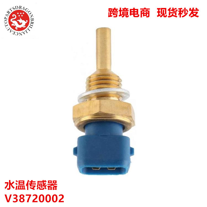 Complete Range of Export Auto Parts Water Temperature Sensor 1207003 1C1R-7H141-Aa 90080939