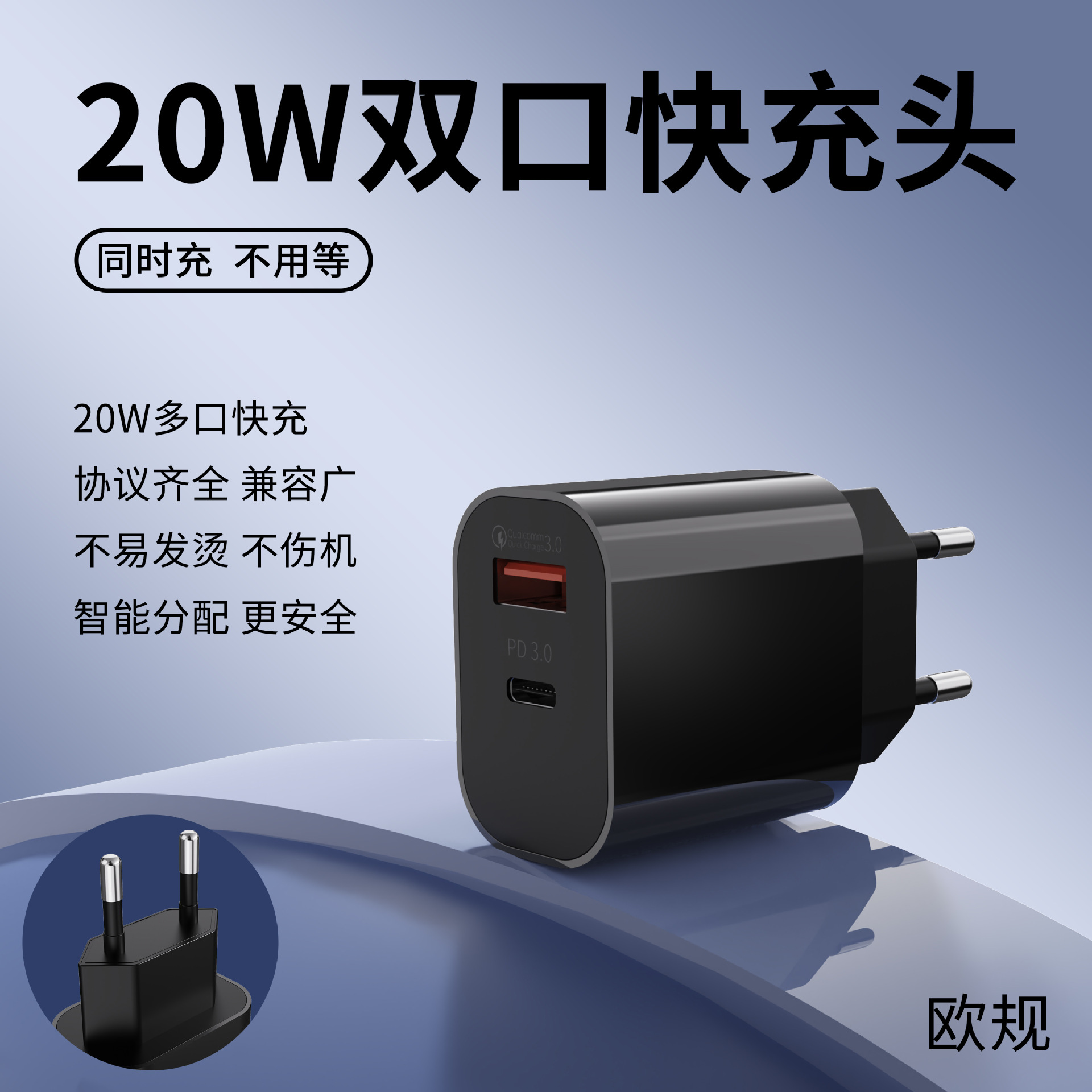 Cabeza de carga rápida de doble puerto PD20W Juego de carga rápida de múltiples puertos para cargador de teléfono móvil con cabezal de carga Apple 8-16