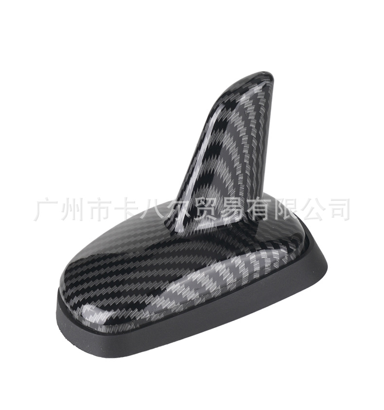 Source Manufacturer Car Modified Carbon Fiber Pattern Antenna Water Transfer Modified Shark Fin Antenna Wireless Roof Antenna