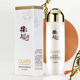 郁美净橄榄保湿爽肤水130ml男女士水润护肤柔肤水干皮补水化妆水