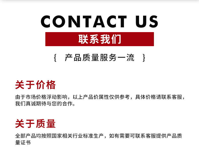 旋挖机扁钢丝绳_16