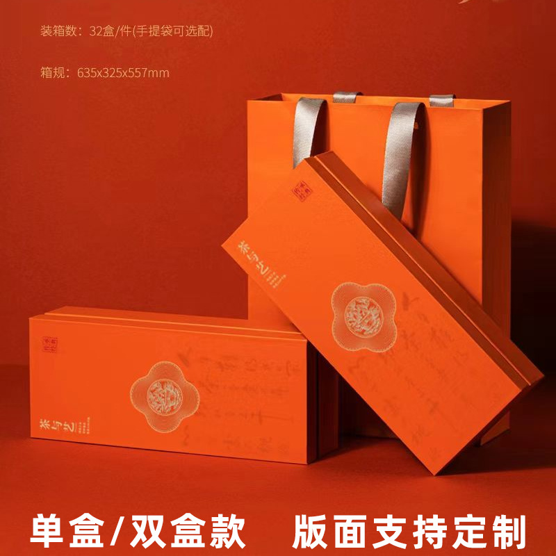 白茶饼干茶包装盒单泡茶牡丹茶贡眉寿眉方片摆泡茶长方形礼盒空盒