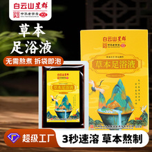 ���ɽ��Ⱥ���_Һ��ͥ��sԭҺ��ԡ�����謎ԡ���ݰ����l�ݱ��䷽