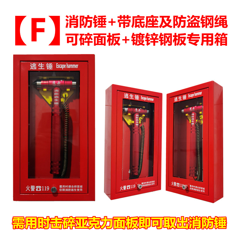 Suitable for Double-Layer Glass Large Car Safety Hammer, Suitable for Tesla, Ideal, Xiaomi and Byd Escape Hammer