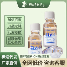 Orginese水杨酸水滴精华液  大水滴果酸精华液祛痘印痘坑痘疤粉刺