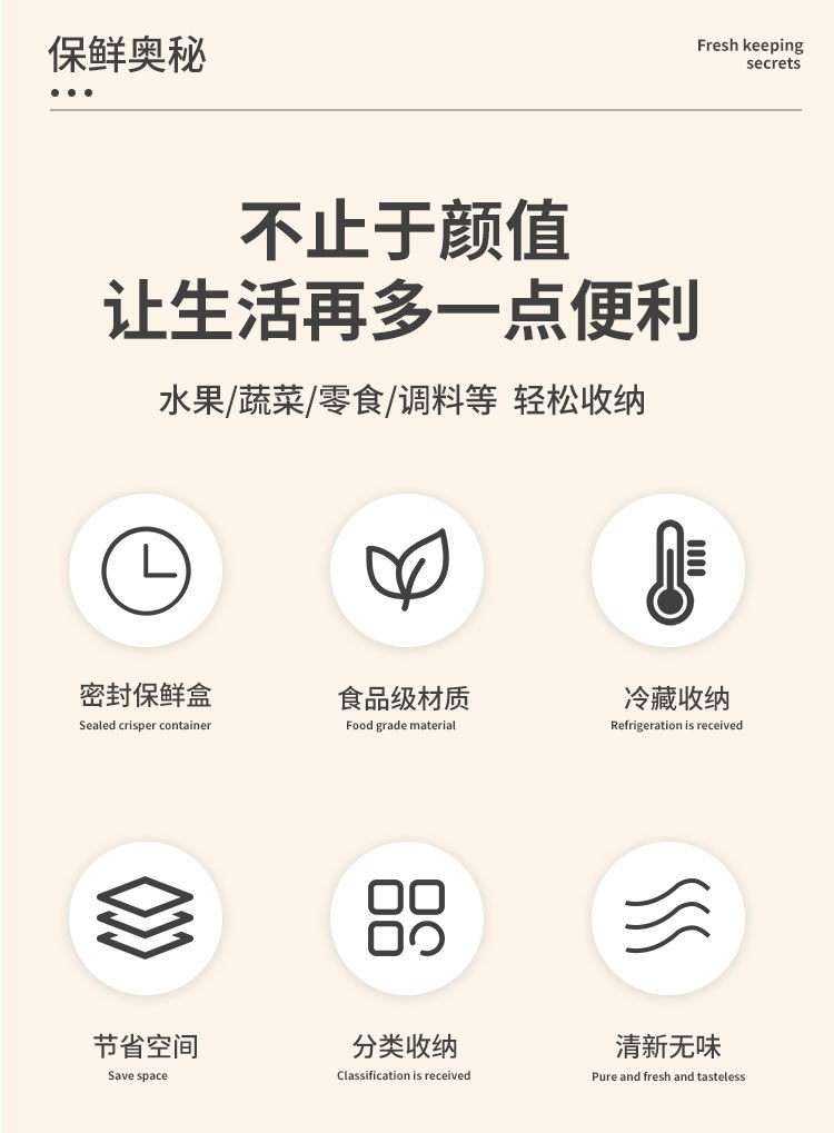 乐扣详情页_02.jpg