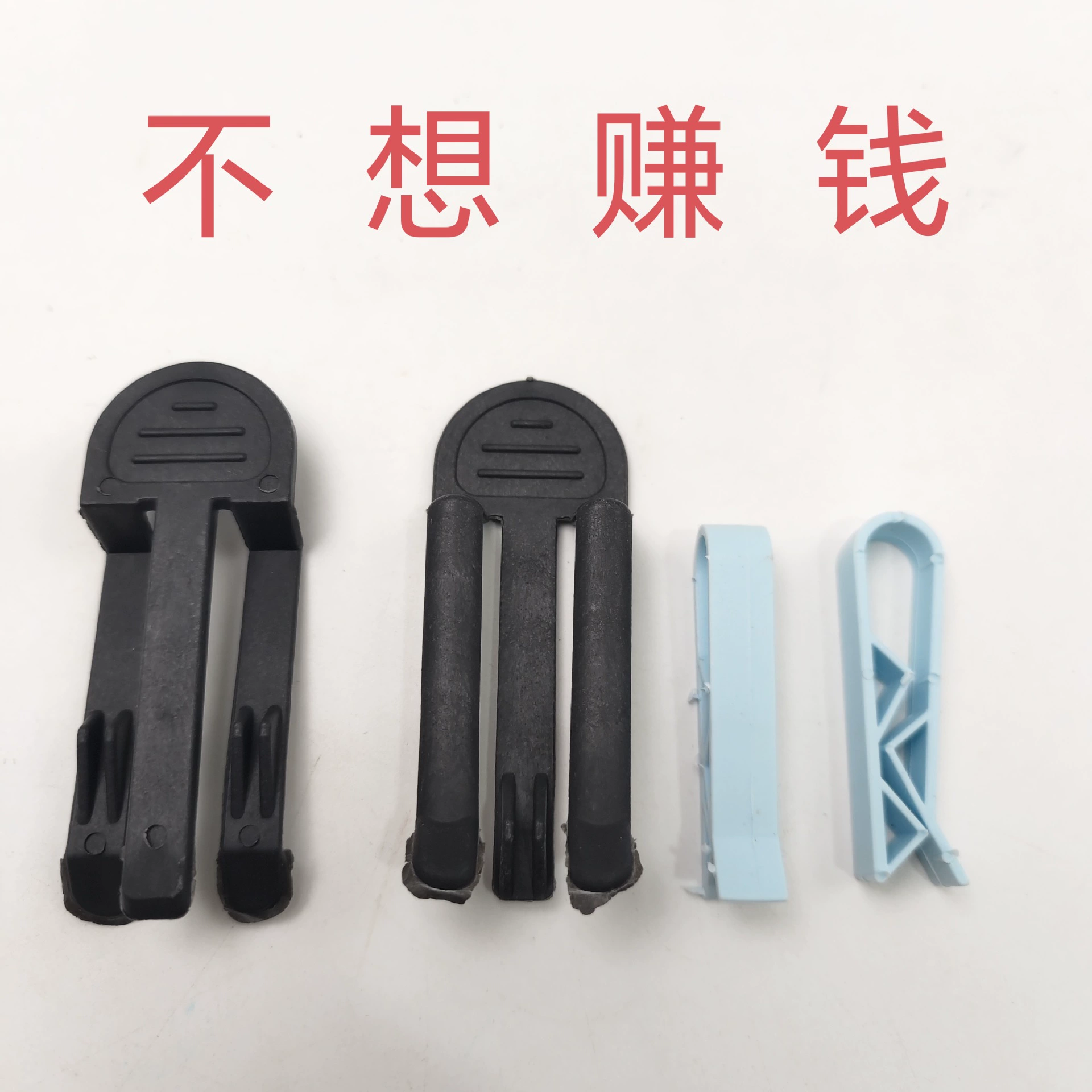 Креативный японский стиль домашнего мусорного бака зажим/мусорный зажим (2 шт) мешок для мусора зажим мешок для мусора фиксатор завод