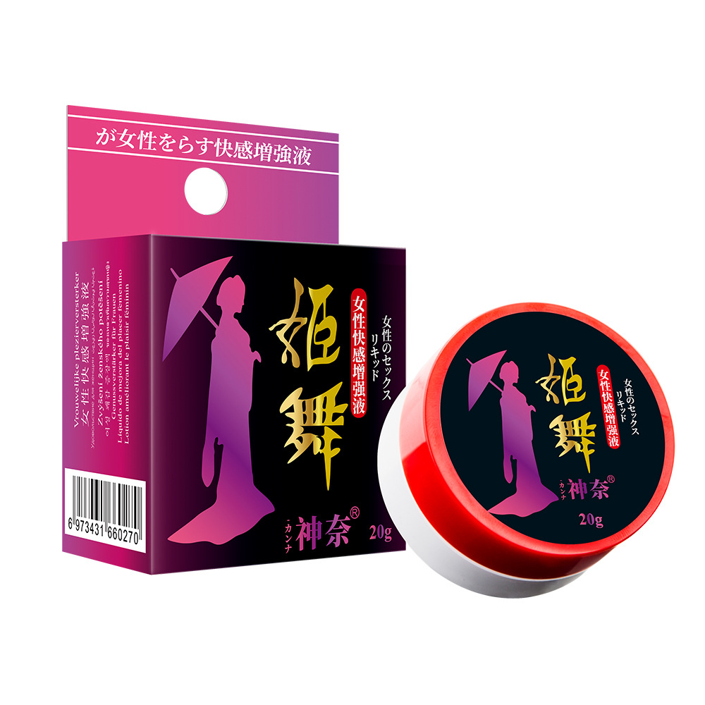 神奈(姬舞20g)女性快感增强液-白底1