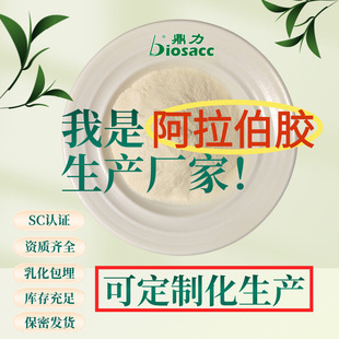 �����������z�黯 ʳƷ�����턩 ˮ������ʳ�w�S���ܰ������z��