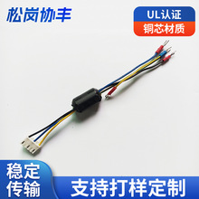 �S�����l 1038-wires-0063�B�Ӿ� VH3.96����B�Ӿ��B����