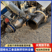 出售二手气流粉碎机 350型400型450型对撞式流化床粉碎机