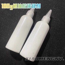 �����zϡጄ��{��Һdiy�����|���֙C�����ƹ��u�z100g50g