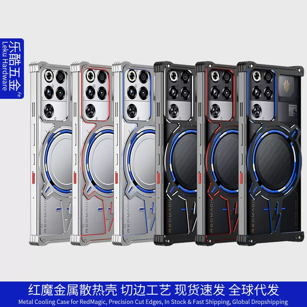适用努比亚红魔11Pro手机壳红魔10Pro+金属无边框镂空散热时尚壳